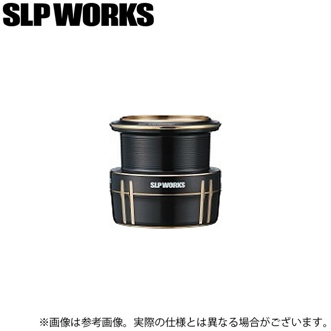 楽天市場】(c)【取り寄せ商品】 ダイワ SLP WORKS SLPW EX LTスプール ブラック (3000) (カスタムスプール／カスタムパーツ)  : つり具のマルニシ楽天市場店