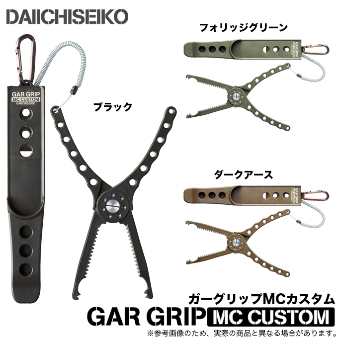 楽天市場】(5)【セット販売】 第一精工 カチカチテンショナー