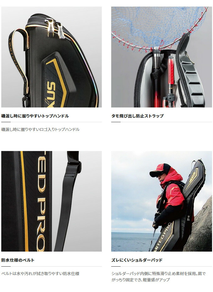 卸直営店(お得な特別割引価格) シマノ(SHIMANO) ロッドケース ロッドケース リミテッドプロ BR-111S リミテッドブラック 145 通販 シマノ(SHIMANO) ロッドケース ロッドケース リミテッドプロ BR-111S リミテッドブラック 145