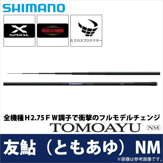 国内外の人気が集結 シマノ 85ｎｍ 友鮎 Nm 鮎竿 Kompoltiskola Hu