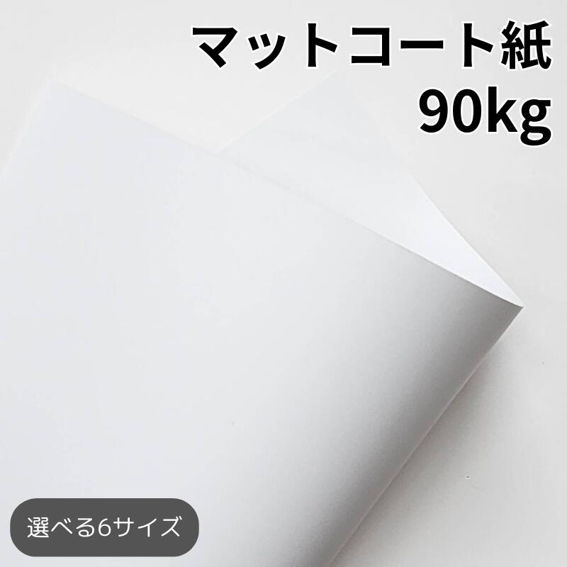【7/15午前⚠️】れお様【厚紙補強/❌】 楽天市場】8月最大1,000円OFFクーポン 【特殊紙】WPOエンボス