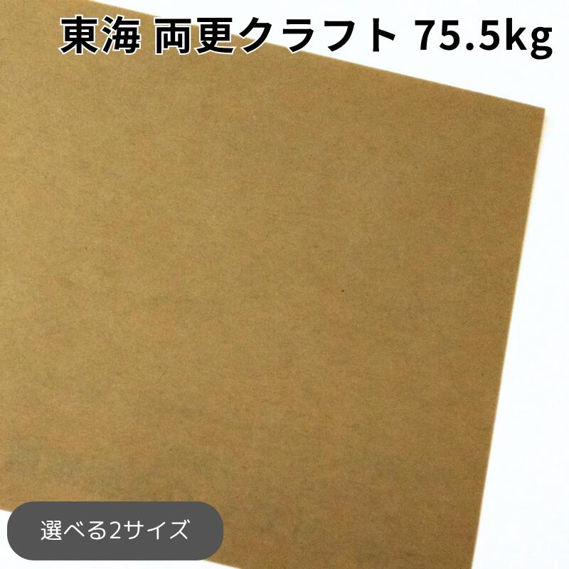 受け取り書/お願いごと書の振り出しについて