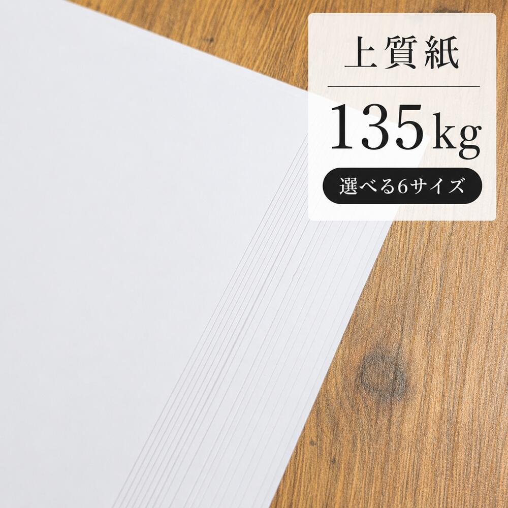 受け入れ書/お願いごと書の書き著すについて