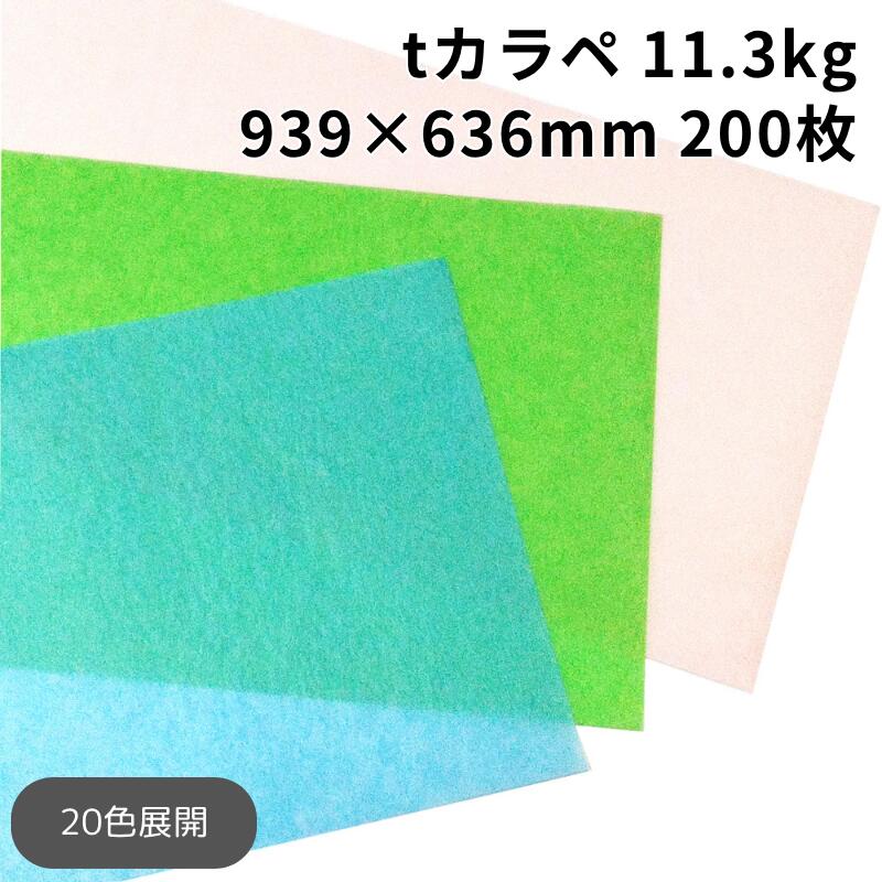 受け取り書/お願いごと書の振り出しについて