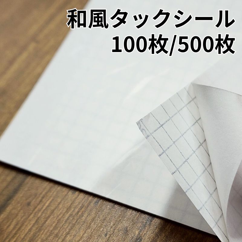 受け入れ書/お願いごと書のふり出しについて