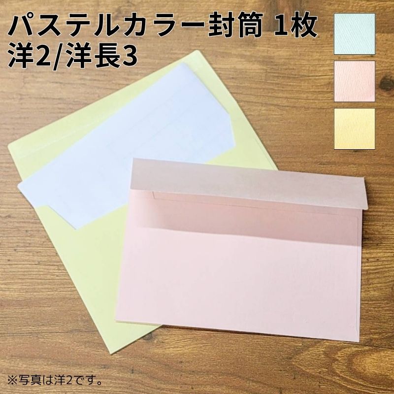 発送用封筒　レターパックライト　220枚分　10日まで 至急レターパックライトはA4サイズの封筒に入りますか？ - Yahoo