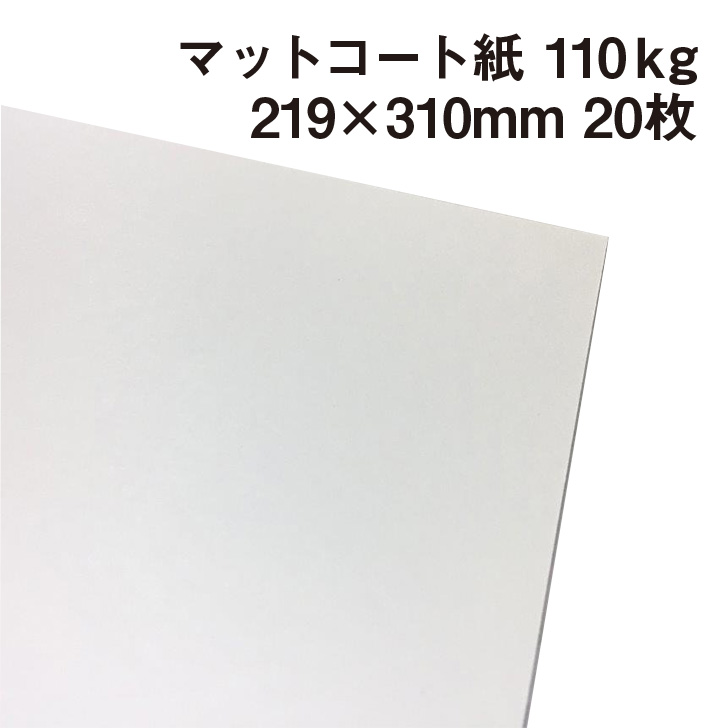 【楽天市場】マシュマロCoc ナチュラル 180kg A4 20枚|ナチュラル