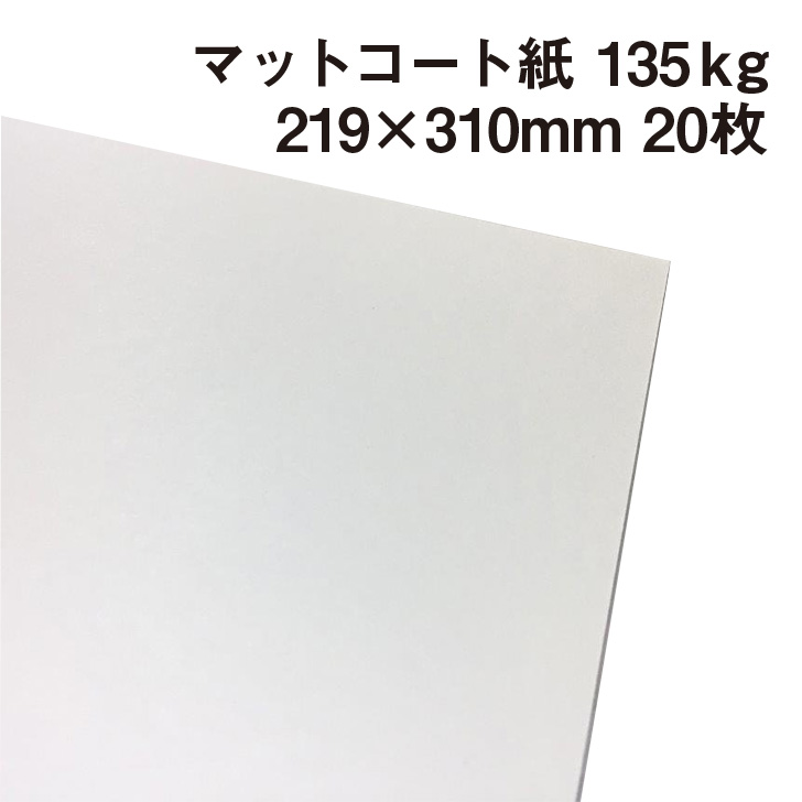 楽天市場】マシュマロCoc ナチュラル 180kg A4 20枚|ナチュラルカラー