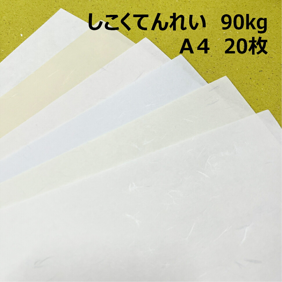 う*ん様 アンドレ5点セット　和紙に墨　A4額入り う*ん様 アンドレ5点セット 和紙に墨 A4額入り う*