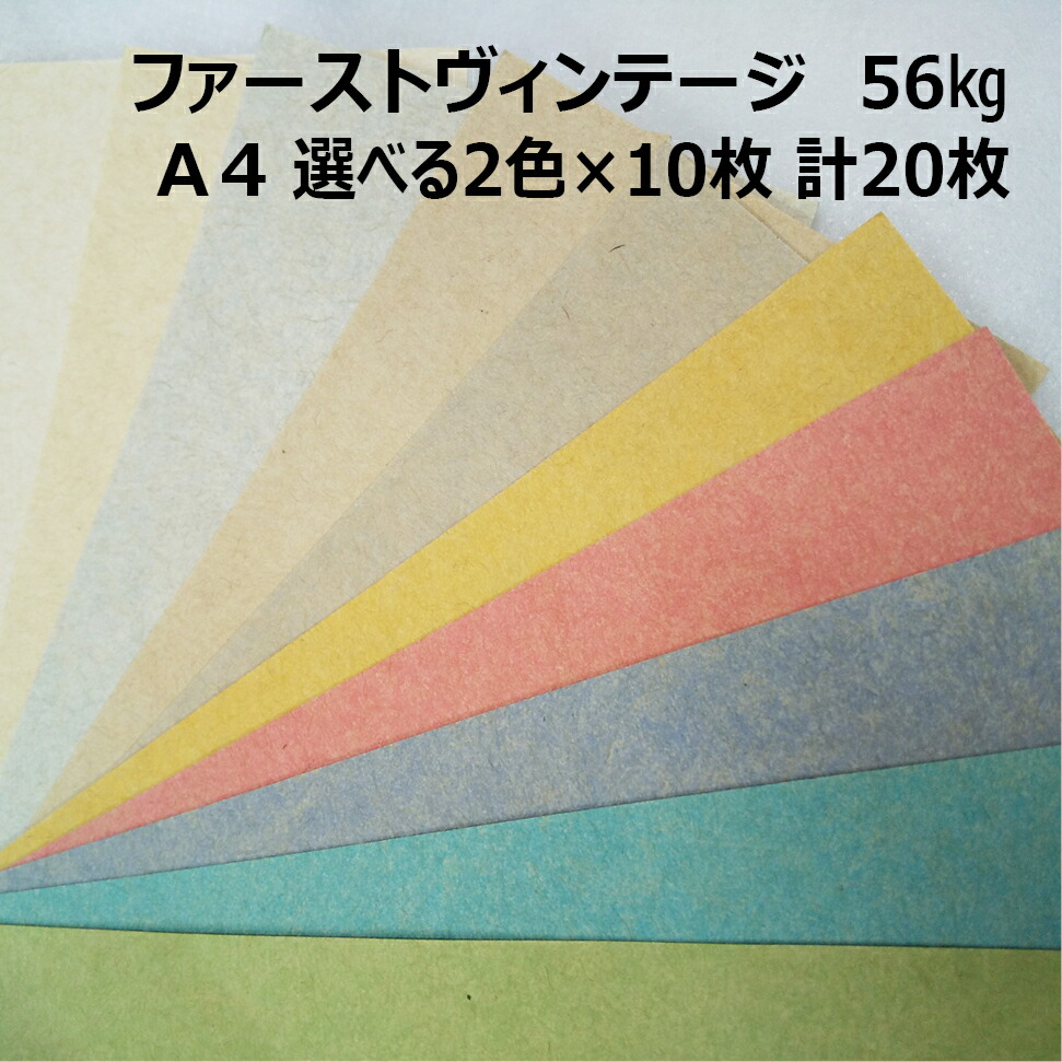 海外紙物　ヴィンテージ トランスファーチケット　ピンク色　200枚 1名様 10063218.jpg