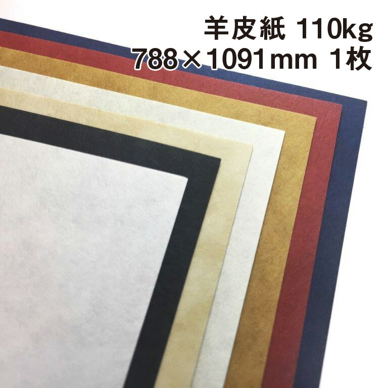 お色紙掛け　色紙　羊 20000445_t.jpg