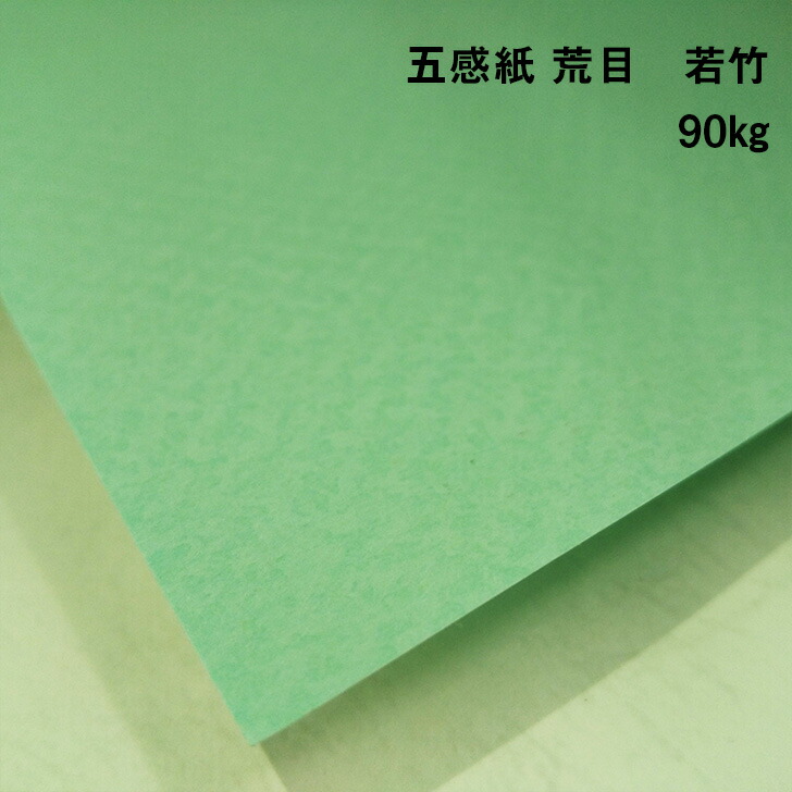 紙見本帳 63冊 ef25af4b02c69798457a_ebbc83dc-