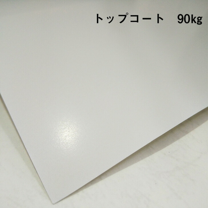 【依頼品】マット紙　4セット PP-120WX-T(56205) 両面マット紙 PLUS(プラス)[文具] レーザープリンタ