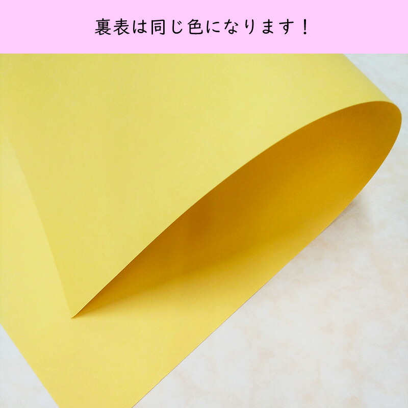 宅送] 薄いおっきな折り紙 12色 60枚 75cm×75cm BIGサイズ 上級者向け セット 大きい折り紙 単色 複雑系折り紙 薄い おうち時間  両面同色 プレゼント