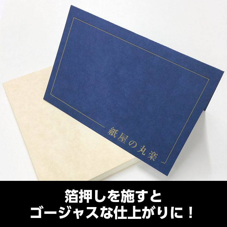 楽天市場 お買い物ﾏﾗｿﾝ ﾎﾟｲﾝﾄ10倍 クーポン配布中 羊皮紙 2kg 0 35mm A3 4 297mm 枚 本のカバー 中紙 カード 名刺 紙屋の丸楽