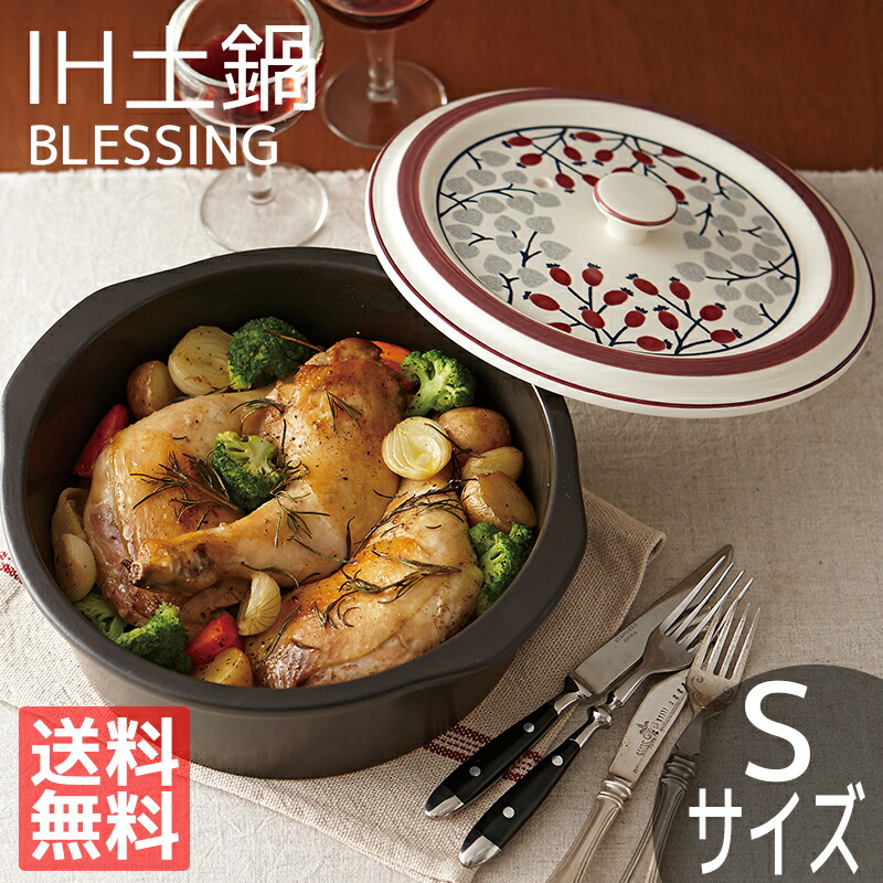 素敵な シンプル 2 480ml トート 可愛い 土鍋 クレイポット ブラック Ih対応 シャロウ 直火