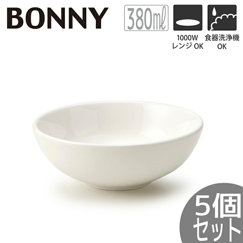 楽天市場】【5個セット】業務用におすすめ ボニー パーティション