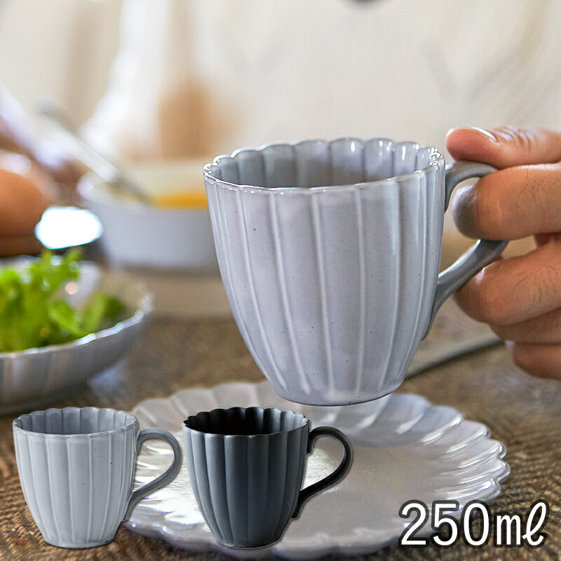 【50%OFF】TAMAKI マム マグカップ 310ml ベージュ ピンク しのぎ 鎬 おしゃれ シンプル 可愛い カフェ 食器 輪花皿  菊皿 北欧 グラス コップ 母の日 父の日 新生活 ギフト プレゼント おうち時間 おうちカフェ おうちごはん 丸利玉樹利喜蔵商店