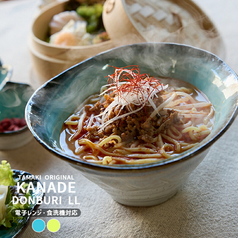楽天市場】TAMAKI カナデ サラダボウル 浅鉢 お皿 和食器