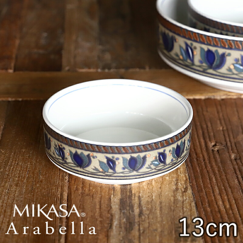 楽天市場】【3月10％OFF】ミカサ アラベラ フルーツボウル13 直径12.8