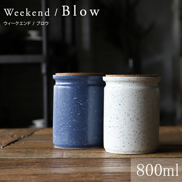 楽天市場】【有田焼】 キャニスター マジョリカ ストッカー Lサイズ