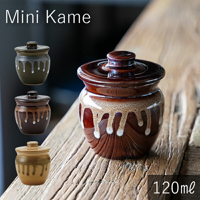 韓国　陶器　フタ付き　未使用 楽天市場】【セール】 蓋付壺（大）250cc 直径9.5cm×高さ9.5cm