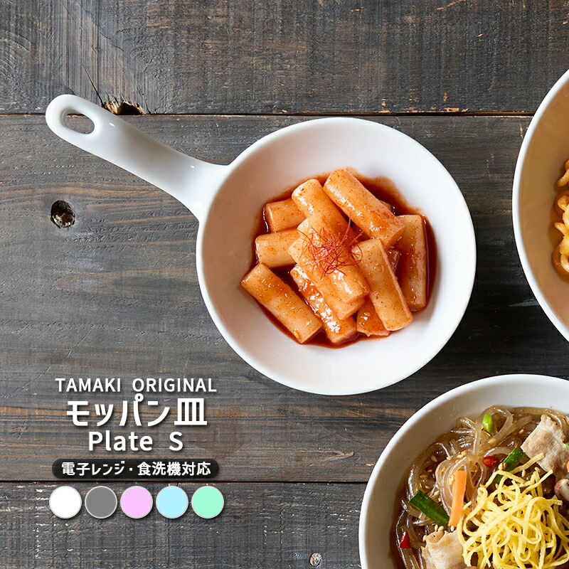 楽天市場】レンゲ型小鉢 610-11120(Z607-40)れんげ型 小皿 食器 白い