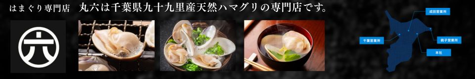 Ҵϻ彽ΤϤޤ硪ȺŹ񻺥ϥޥľޤ