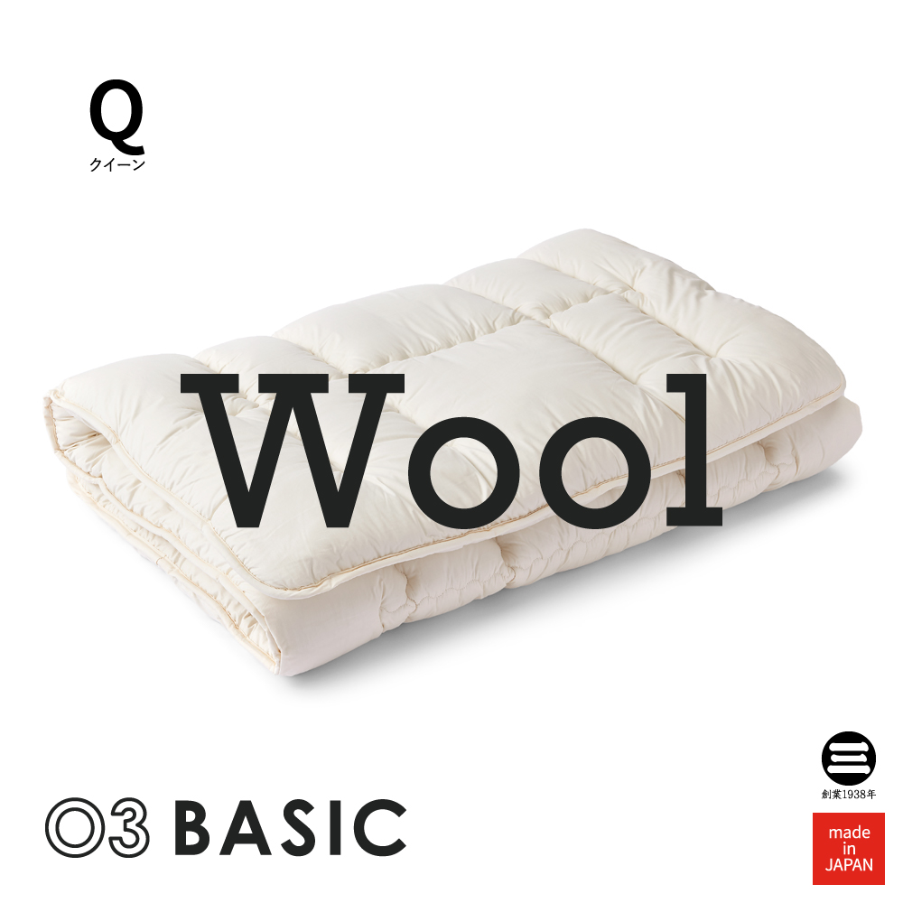 楽天市場】03BASIC 洗えるベッドパッド ウール100％ クイーン キナリ