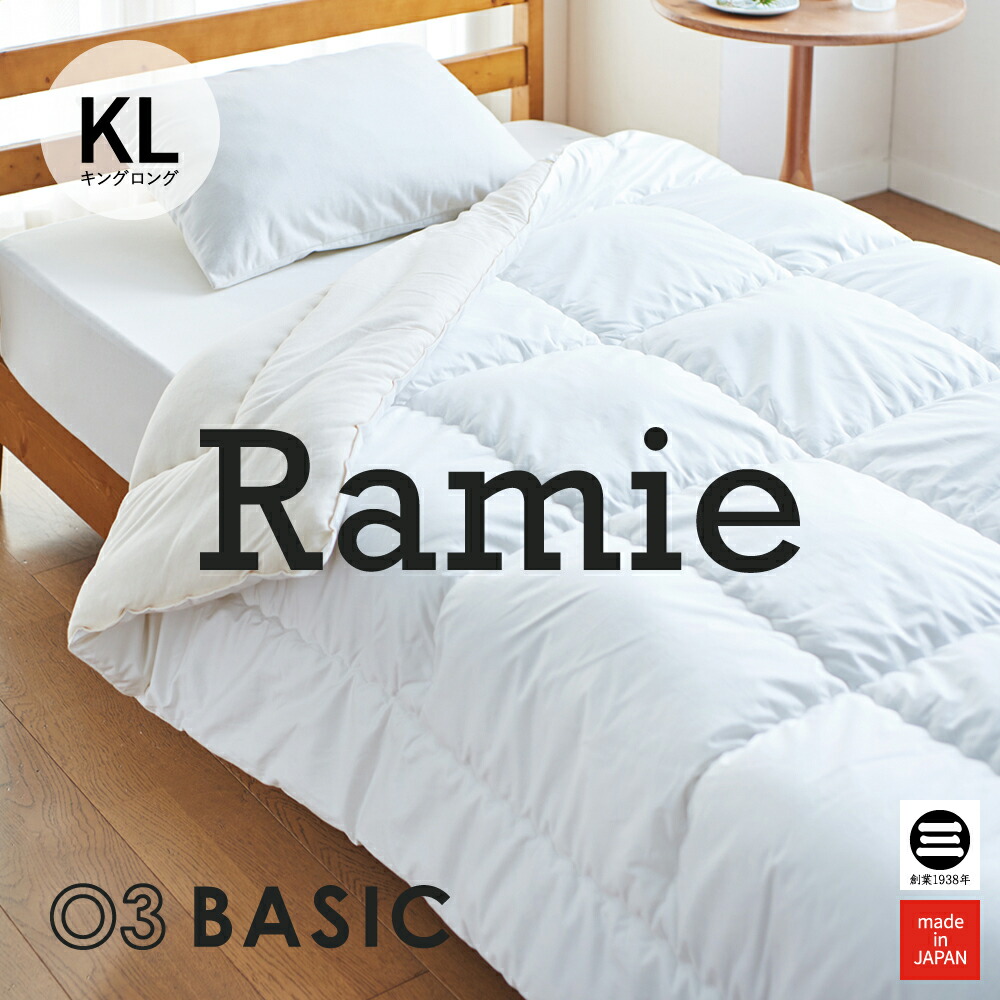 楽天市場】ふんわりキャメル 肌掛け布団 接結ニット [ 綿100 通気性