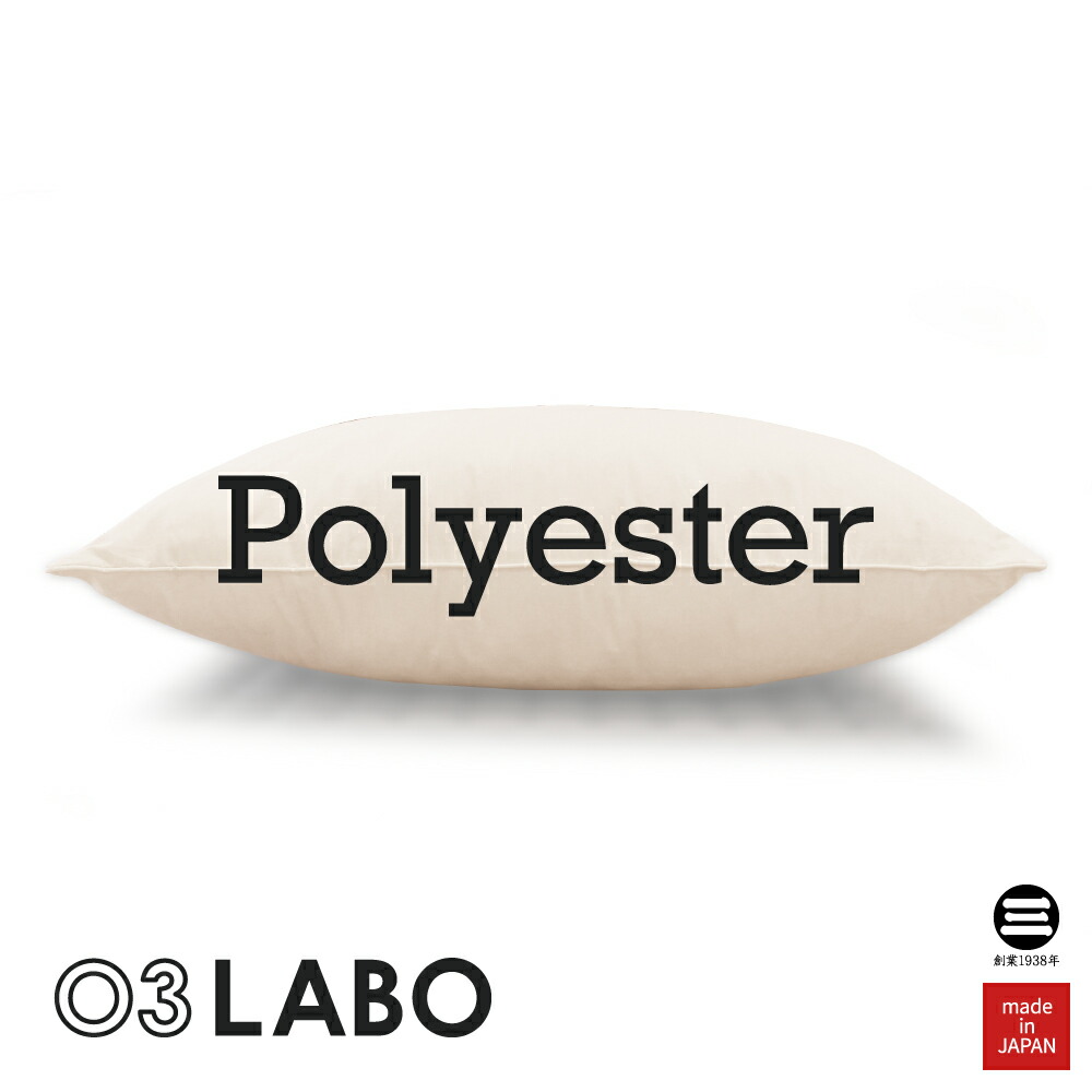 楽天市場】03LABO 本気のまくら KNOPSウール100％ 50×70cm 高め KP