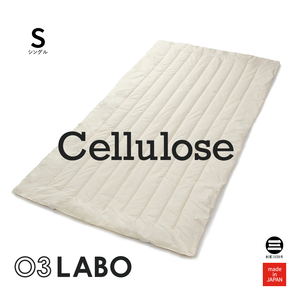 03BASIC洗えるベッドパッドセルロース100％シングルキナリBPT021S 03BASIC 洗えるベッドパッド 再生繊維(セルロース)100％ S