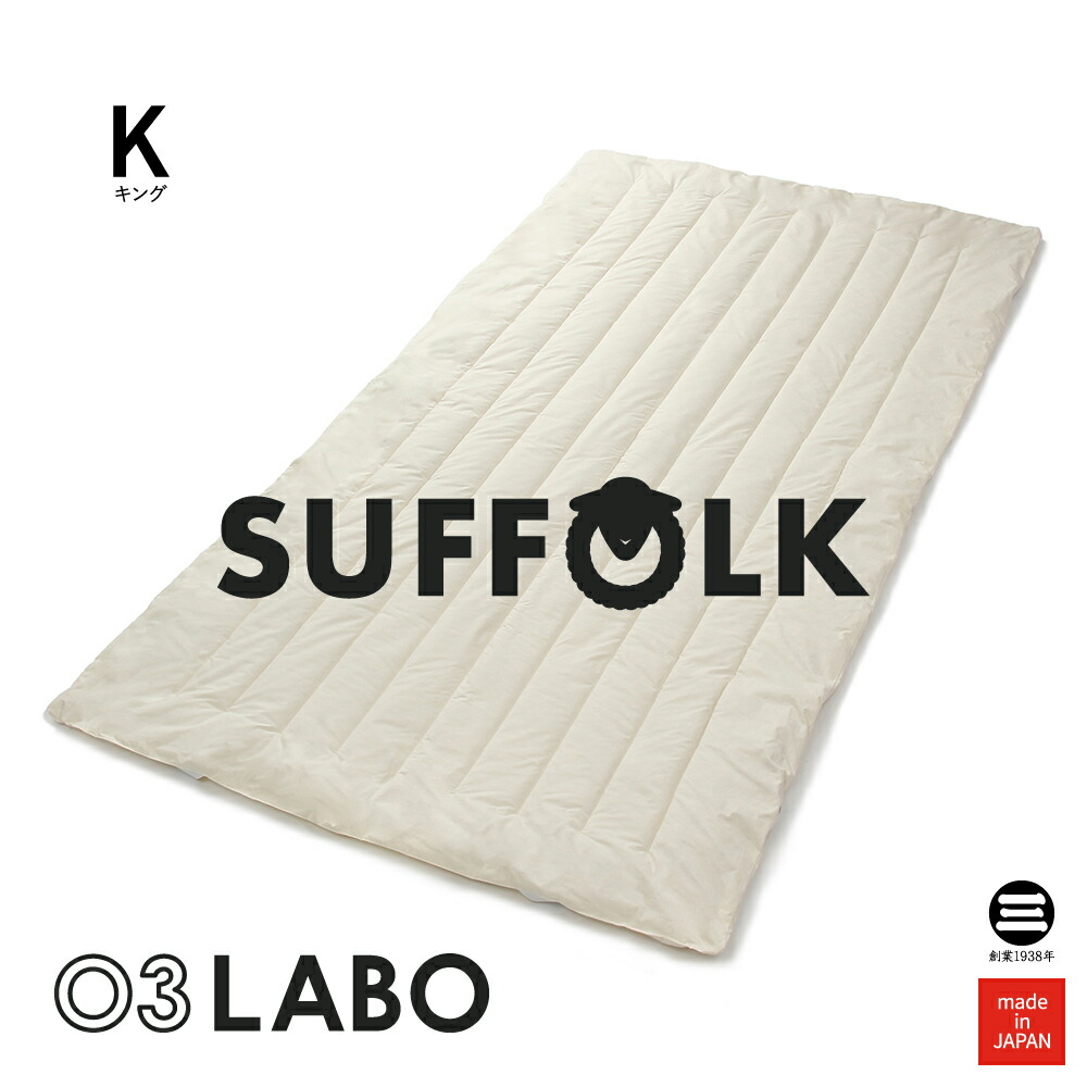 キャメル　敷きパッド　エクセレントパッド セミダブル　丸三綿業 楽天市場】CAMEL×CAMEL キャメルエクセレントパッド ダブル キャメル