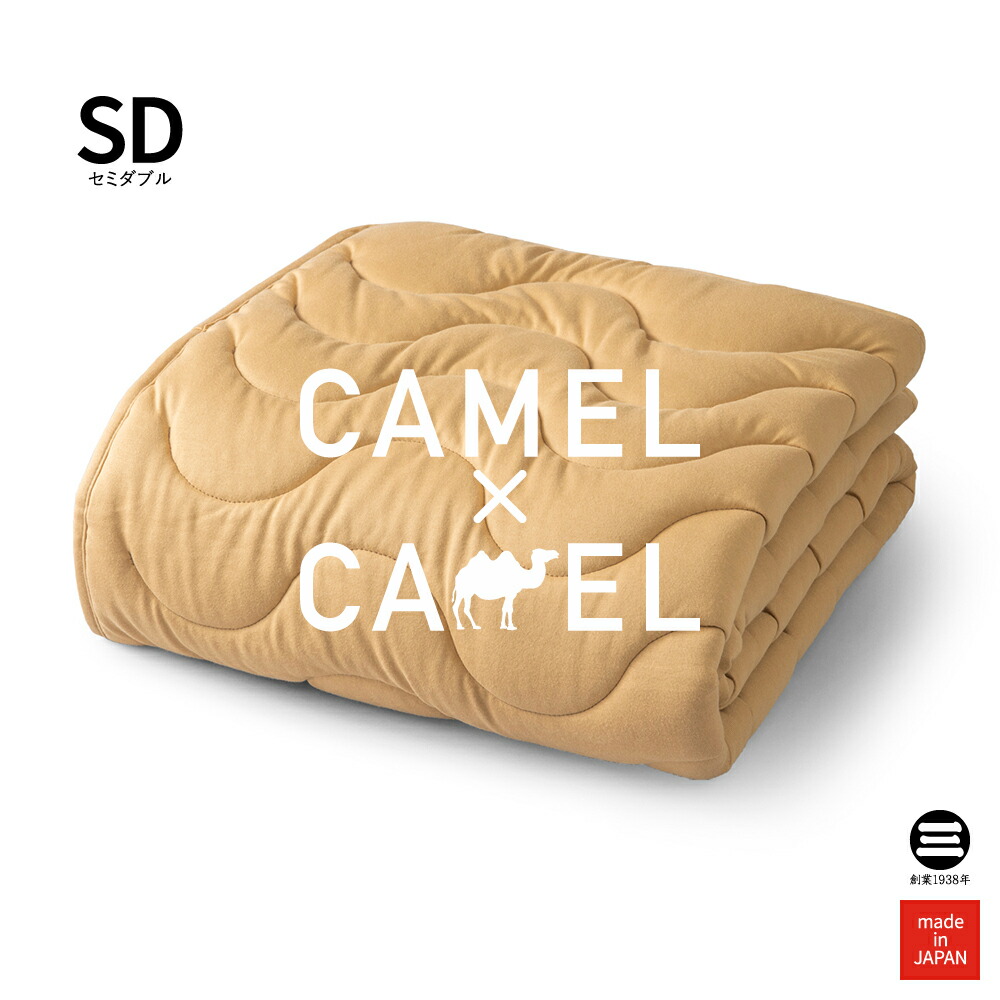 楽天市場】CAMEL×CAMEL キャメルエクセレントパッド ダブル キャメル