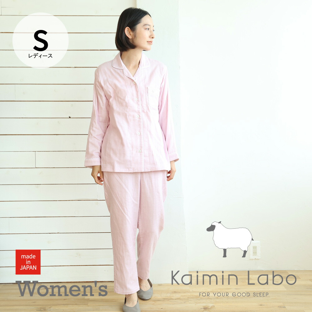 ＫaiminLabo　快眠ラボ ルームウェア　綿100% ワンピース 楽天市場】【敬老の日ギフト☆クーポン対象】＼ふわふわ五重