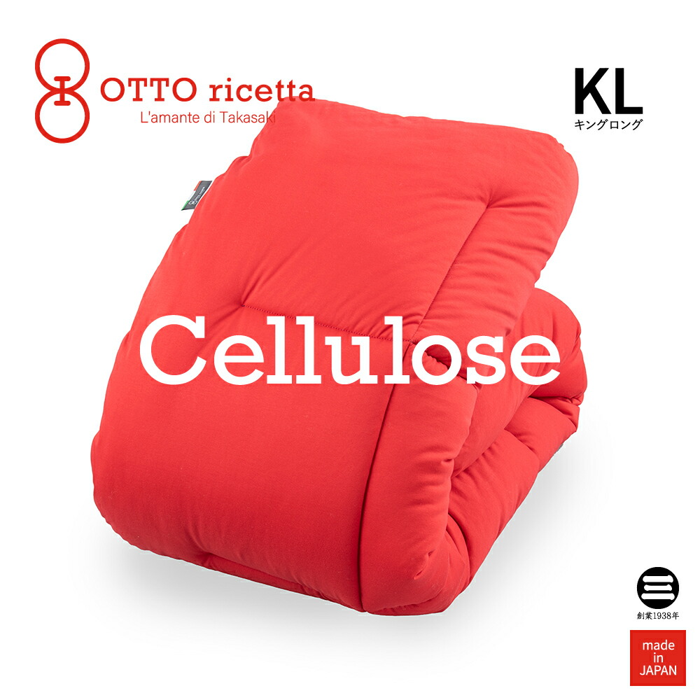 ポイント10倍 Otto Ricetta Kake Futon Lyocell キングロング Rosso レッド 再生繊維 セルロース Orc740lykl Re テンセル リヨセル 掛ふとん 掛け布団 かけふとん 日本製 丸三綿業 激安の Www Lexusoman Com