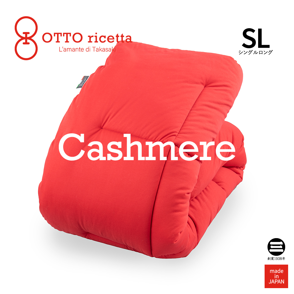 Otto Ricetta Kake Futon Cachemire シングルロング Rosso 赤 カシミール Orc061cssl Re カシミヤ布団 掛ふとん 掛け布団 かけふとん 日本製 丸三綿職業 Marchesoni Com Br