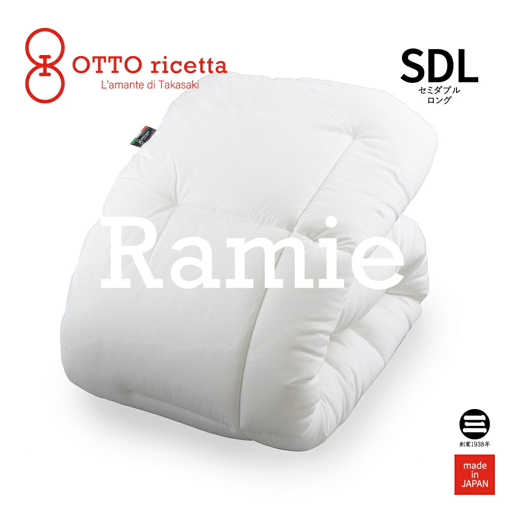 即納 最大半額 Otto Ricetta Kake Futon Ramie セミダブルロング Bianco ホワイト ラミー麻 Orc450rmsdl Wh リネン 麻 麻寝具 掛ふとん 掛け布団 かけふとん 日本製 丸三綿業 予約販売品 Iconiss Unmer Ac Id