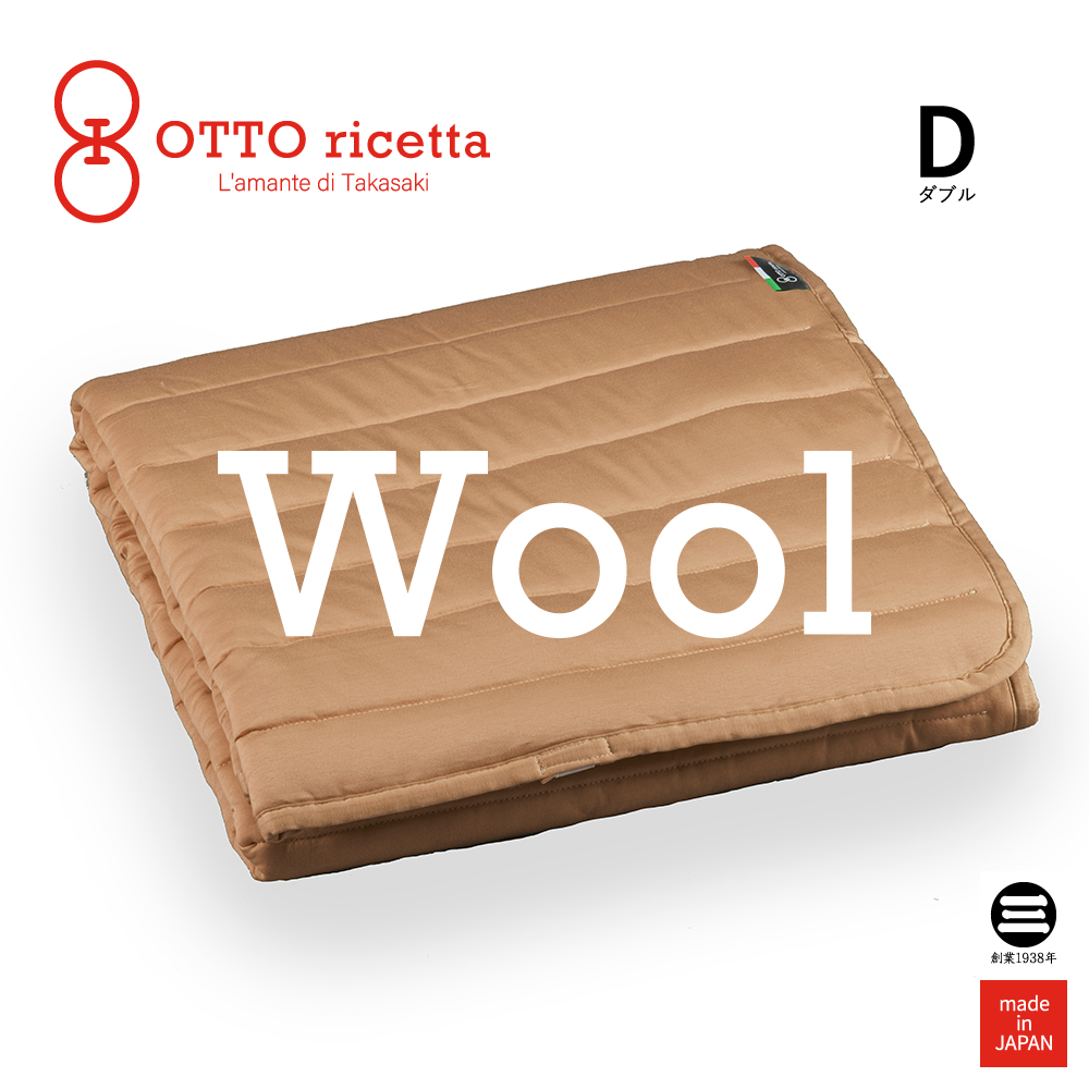 値引 楽天市場 Otto Ricetta Mattress Pad Lana ダブル Ciocolate ブラウン ウール Orp4wld Br ウール 羊毛 ベッドパッド ベッドパット マットレス 国産 日本製 丸三綿業 寝具のおみせ丸三綿業 時間指定不可 Proadhyaksa Kejaksaan Go Id