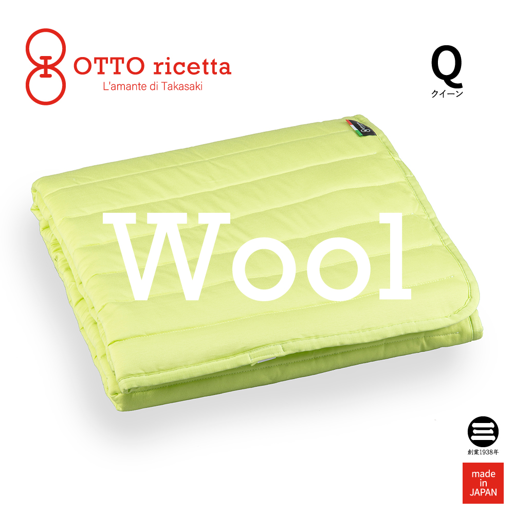 魅力的な 楽天市場 Otto Ricetta Mattress Pad Lana クイーン Avocado ライム ウール Orp4wlq Lm ウール 羊毛 ベッドパッド ベッドパット マットレス 日本製 丸三綿業 寝具のおみせ丸三綿業 限定価格セール Www Psht Or Id