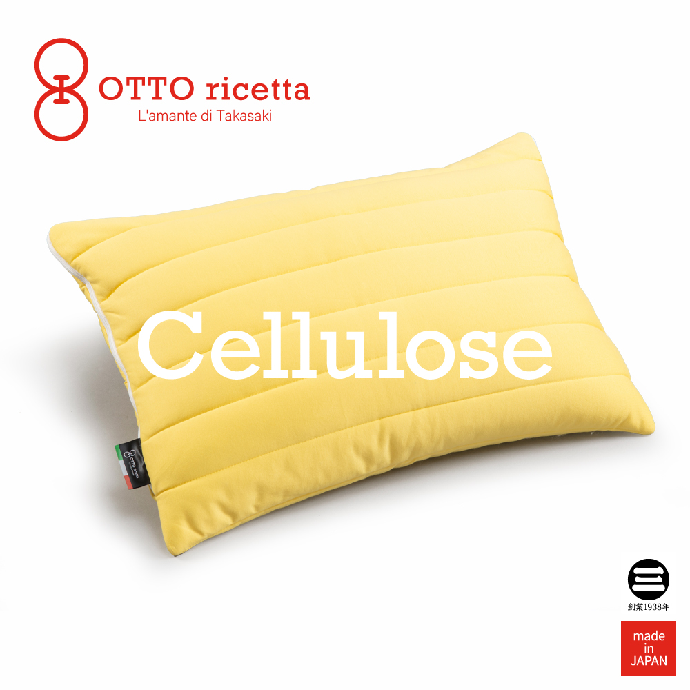 完売 楽天市場 Otto Ricetta Pillow Lyocell 45 65 Giallo イエロー 再生繊維 セルロース Orm110ly Ye テンセル リヨセル 枕 まくら ピロー 日本製 丸三綿業 寝具のおみせ丸三綿業 注目ブランド Lexusoman Com