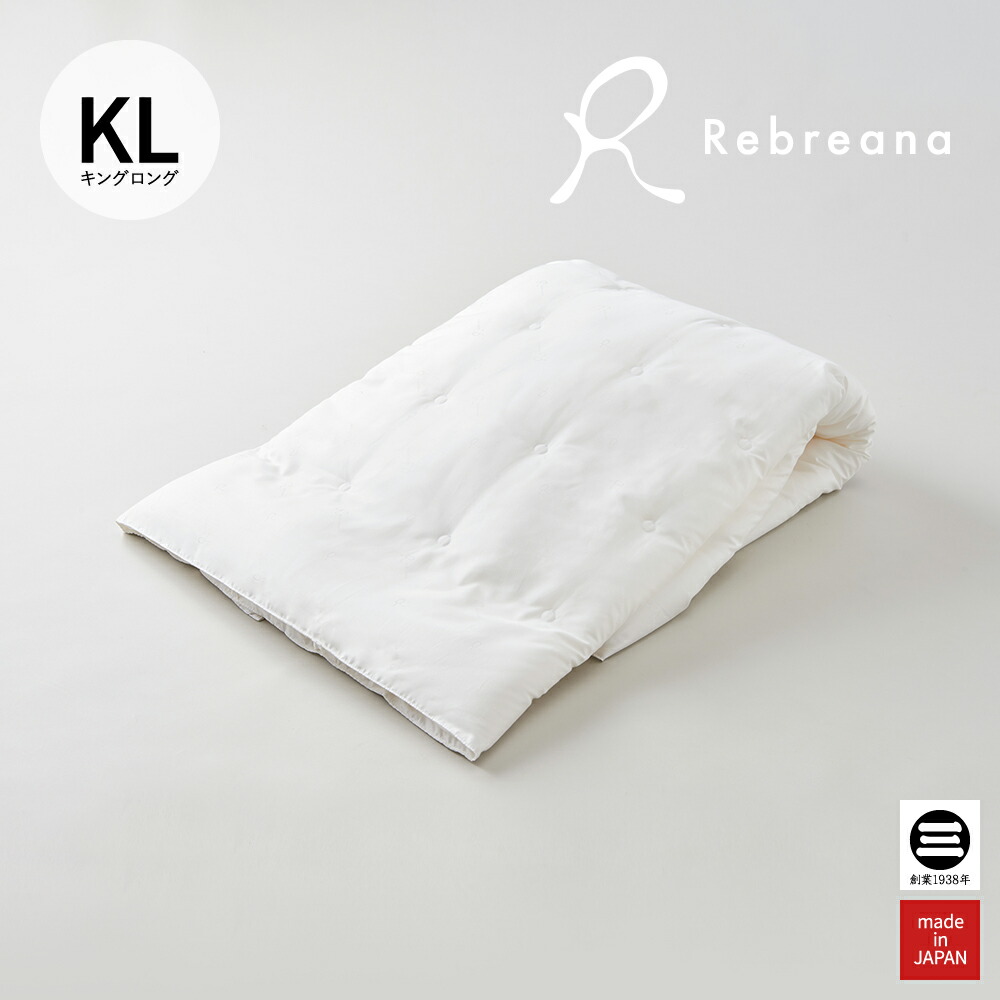 Rebreana C トリートメントコンフォーター キングロング リブレナ コットンサテン生地 RBC033C-KL | 掛け布団 キング 蒸れない 吸湿 テンセル 寝具 日本製 布団 丸三綿業｜寝具のおみせ丸三綿業