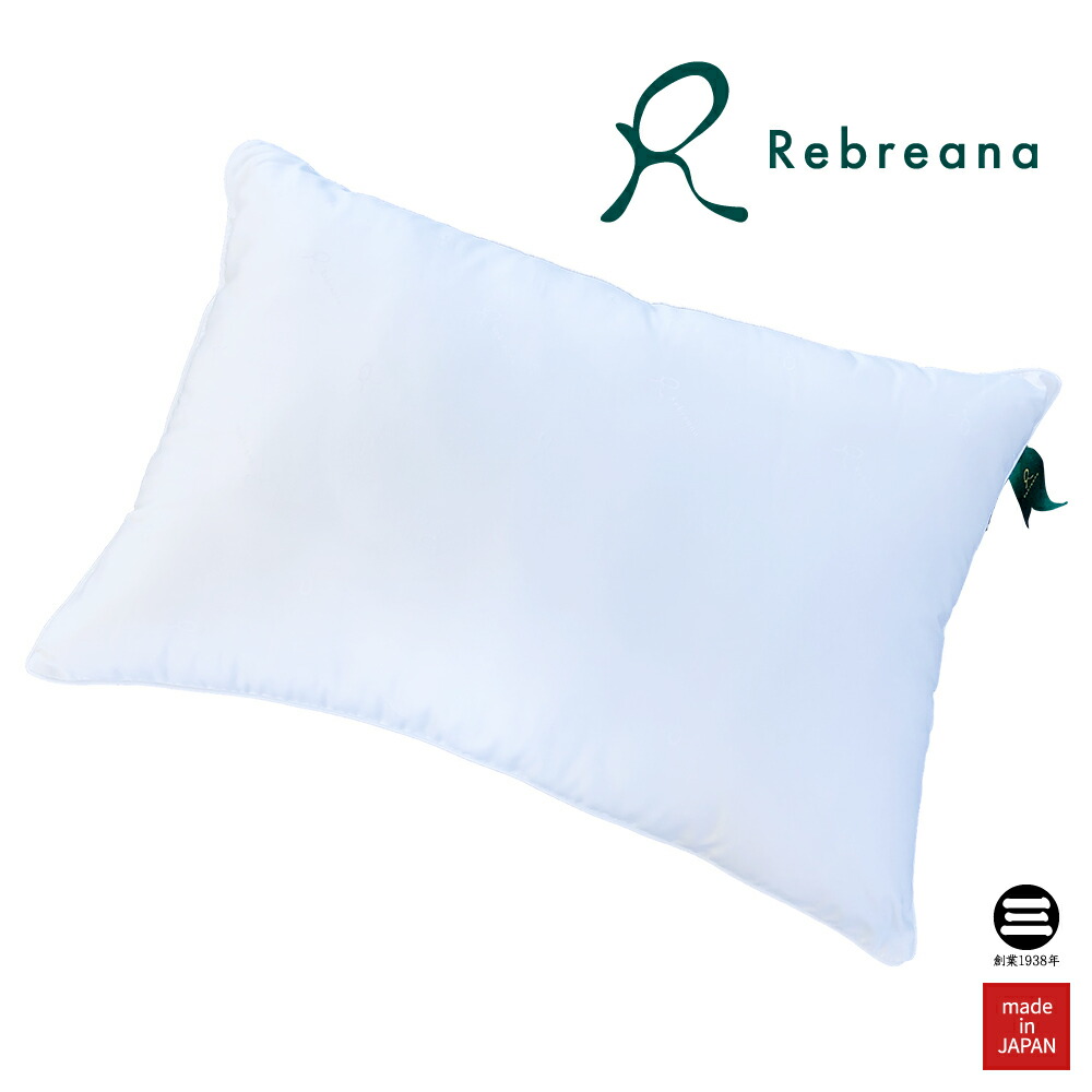 Rebreana J トリートメントピロー Mサイズ 高さ20cm セルロースジャカード生地 RBM021J [ 枕 43×63 蒸れない 吸湿 テンセル 寝具 日本製 枕 丸三綿業 ]