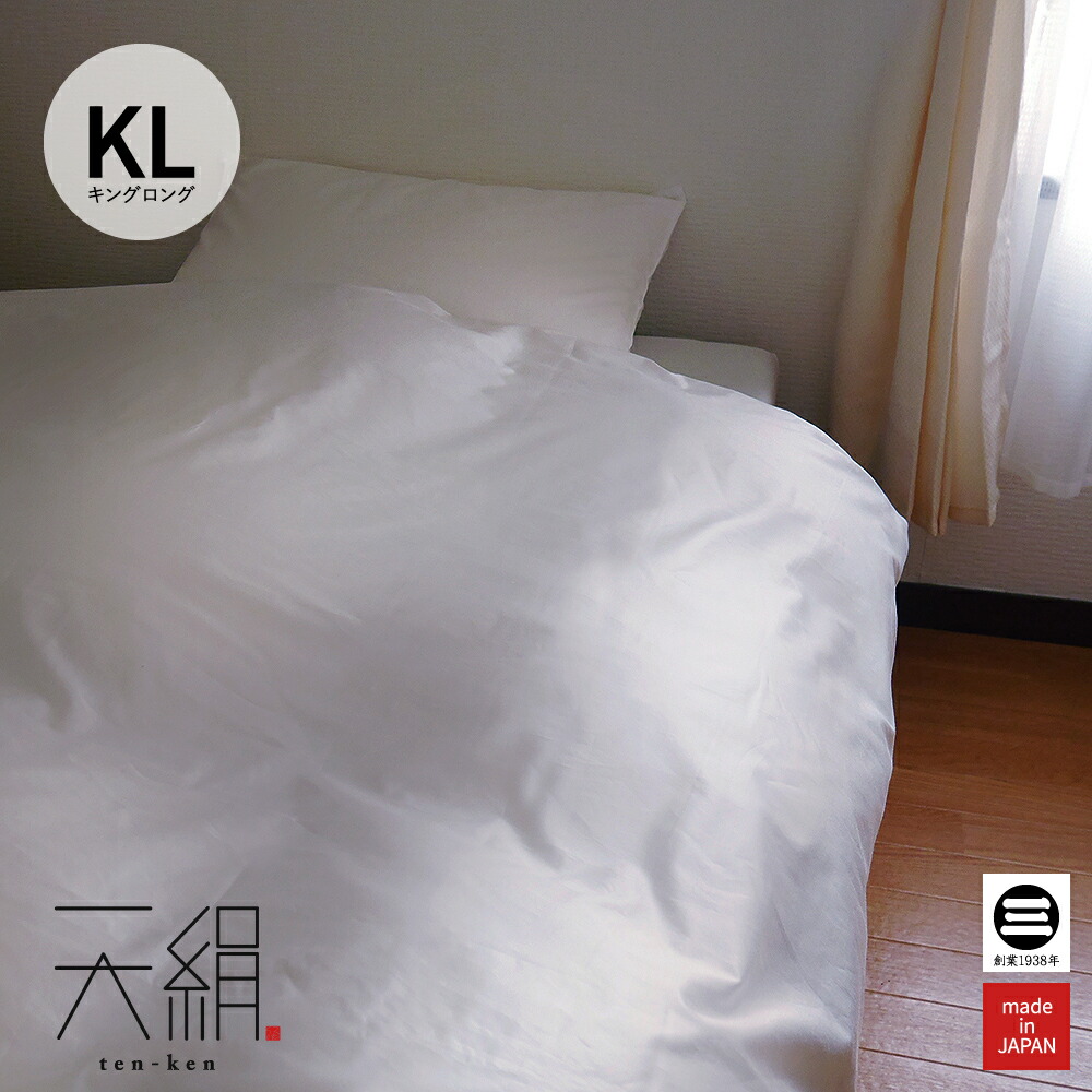 丸三綿業について