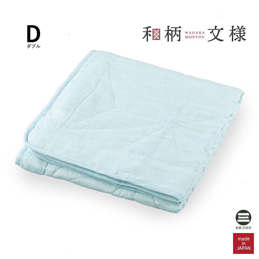 丸三綿業について