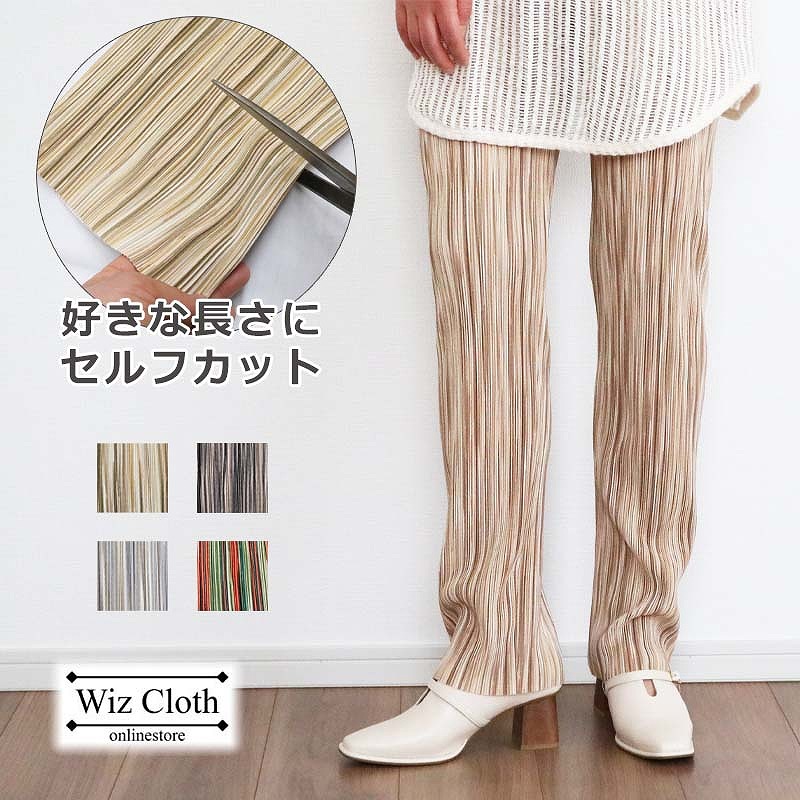 楽天市場】プリーツパンツ プリーツワイドパンツ パンツズボン