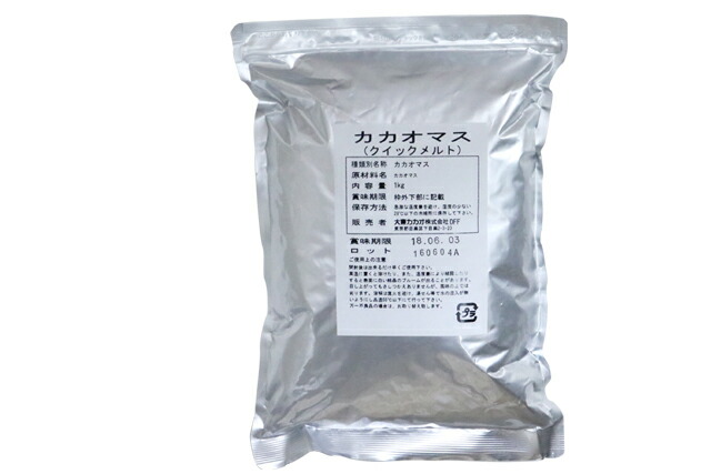 楽天市場】カレボー ホワイトチョコW-2カレット 28% 2.5kg 楽天市場】カレボー ホワイトチョコW-2カレット 28% 2.5kg