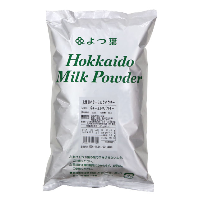 楽天市場】明治 無塩バター 食塩不使用 450g 【お一人様5個まで