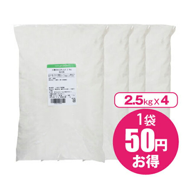 北海道産 十勝ゆめぶれんど 10kg(2.5kg×4) 【強力粉 国産】