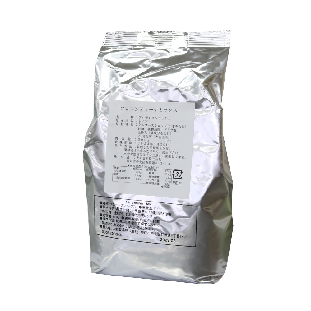 楽天市場】【フロランチーヌ】バニラエキストレードール 800g : 製菓